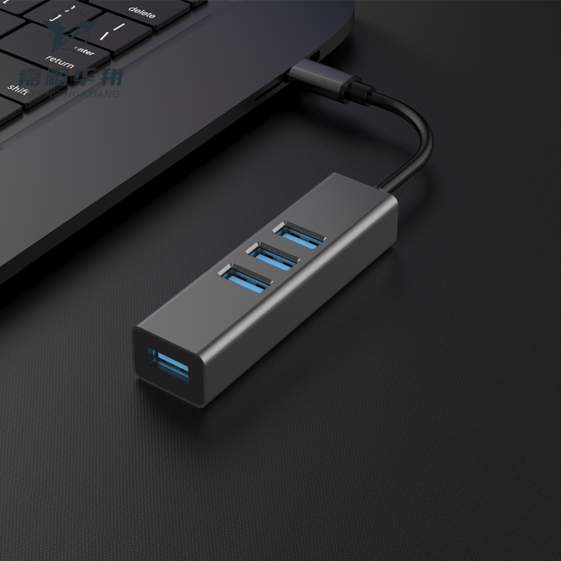 Type-C3.0转四口USB3.0HUB分线器（S17系列）