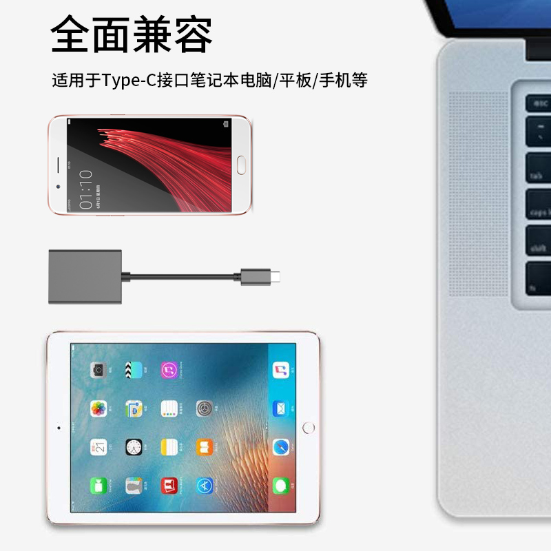 Type-c转百兆/千兆网卡+PD充电（S2系列）