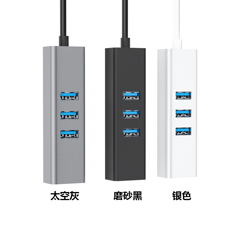 Type-C3.0转百兆网卡+USB3.0HUB （S669系列）