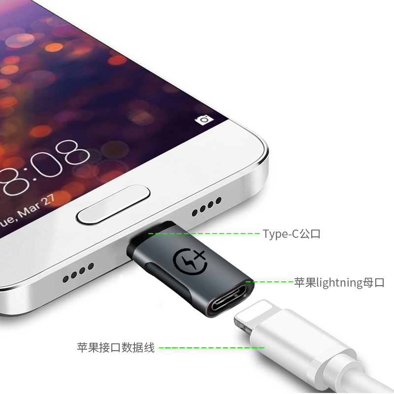 TYPE-C公头转lightning母头OTG转接头（OTG01系列）