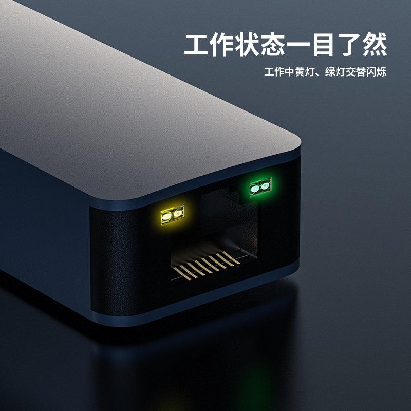 USB3.1转2.5G网卡（S25系列）