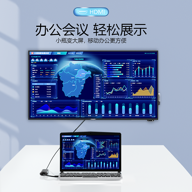 USB转HDMI母头（UH2-1080P@60Hz系列）