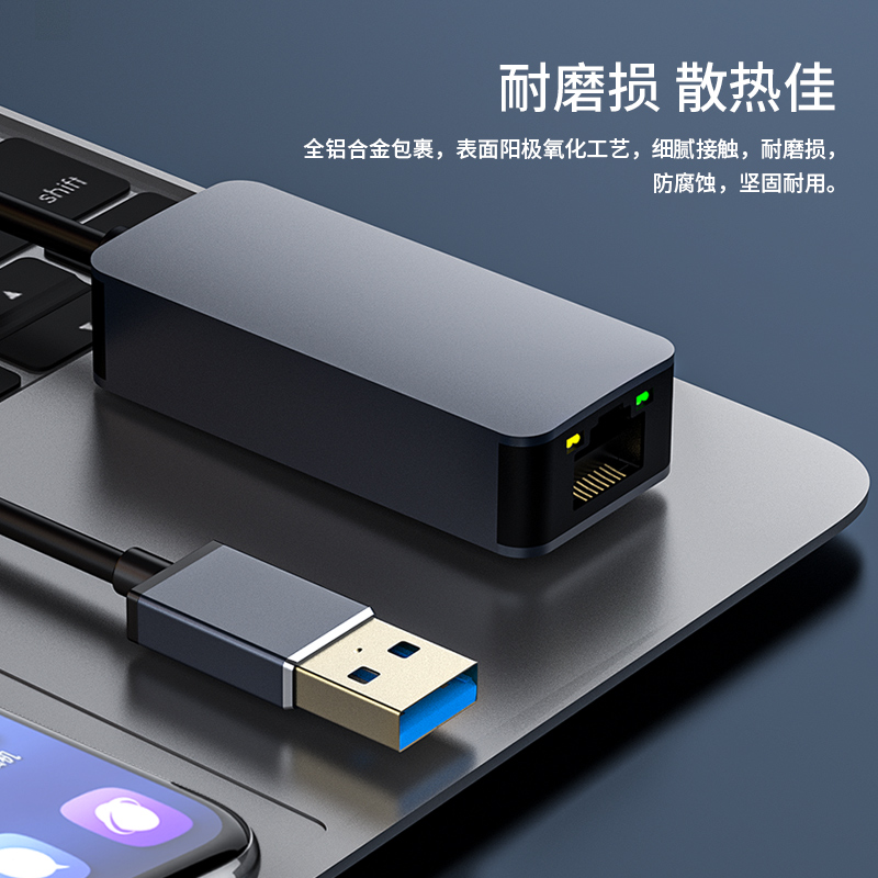 USB3.1转2.5G网卡（S25系列）