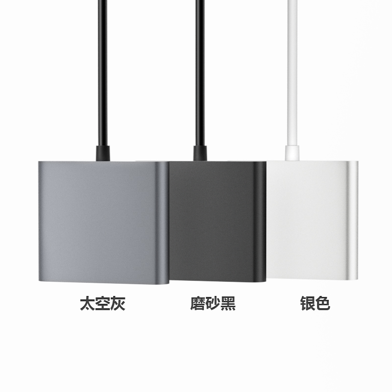 三合一拓展坞（D3系列）